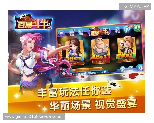 抢庄牛牛电脑版官网官方平台提供最新游戏资讯与优惠活动，尽享精彩游戏体验