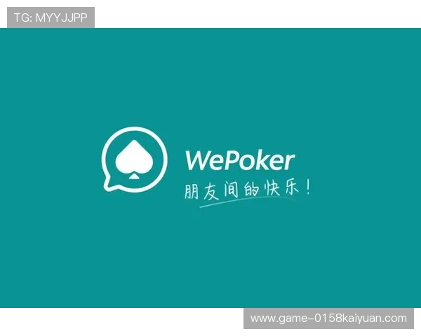 新用户在wepoker官网注册后可以享受哪些专属福利