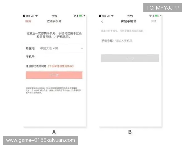 欧博官网注册流程优化建议提升用户注册体验