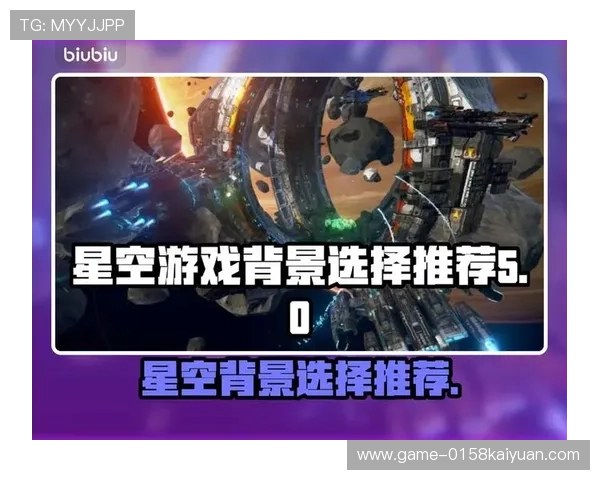 星空电子游戏平台带你领略极致娱乐体验，开启无限精彩的游戏世界