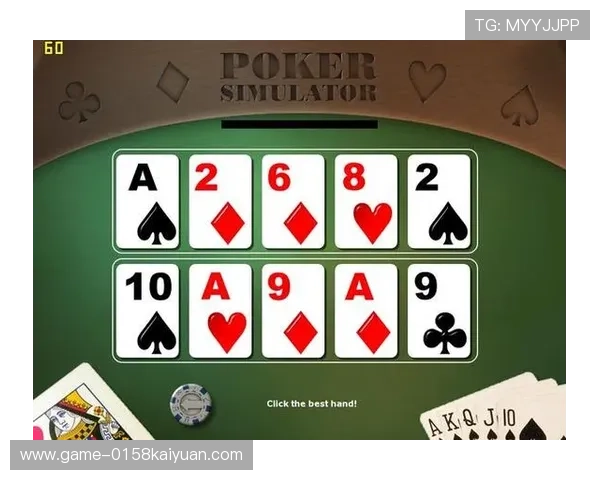 德州扑克在线玩法详解：安全性与技巧并重的最佳实践