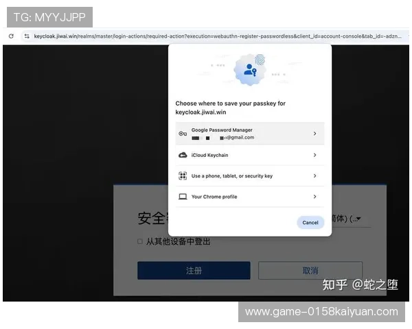 kok真人登录平台全新升级，提供最安全稳定的登录体验免费在线观看