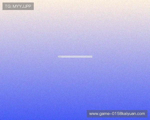 K8棋牌官方平台介绍：注册流程、充值方式及常见问题解答