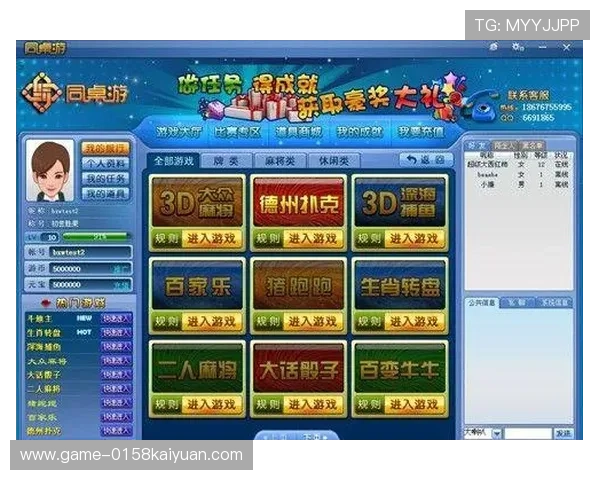 九游棋牌网站官方下载入口，支持多设备登录，体验流畅的棋牌娱乐新体验