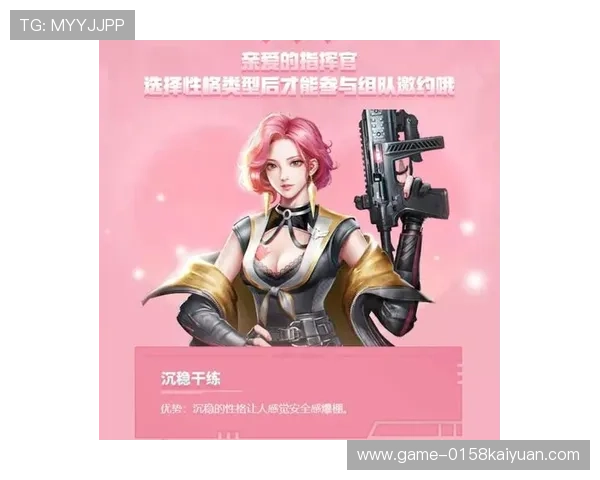 开云体育棋牌多种游戏模式全面解析满足不同玩家的娱乐需求与策略选择 开云体育棋牌多种游戏模式全面解析满足不同玩家的娱乐需求与策略选择