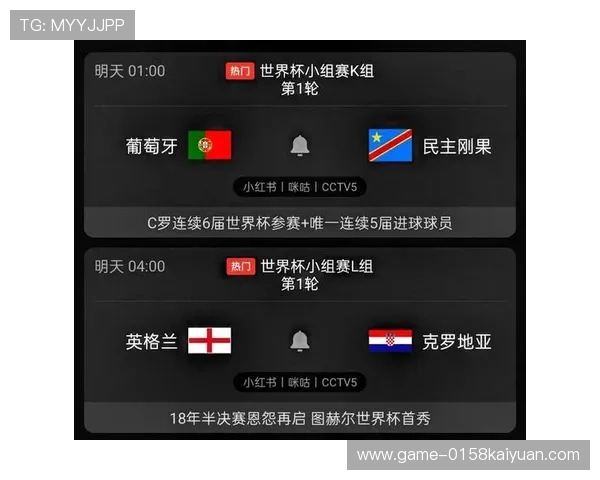 2026年世界杯葡萄牙vs民主刚果伤停名单全景，影响比赛走势的伤病情况深度解析