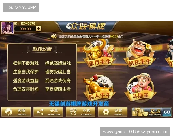 开元棋牌官网客服支持与常见问题解答，解决玩家在游戏中的各种疑问