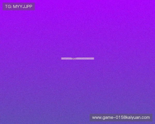 开元足球体育平台app的客户服务与技术支持渠道详解