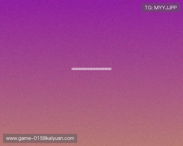星空棋牌官网手机版最新版本上线带来全新界面和优化体验