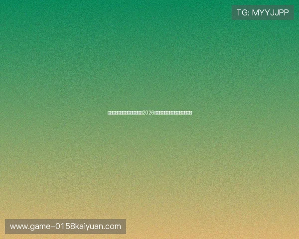 星空体育登陆助你第一时间掌握2026世界杯赛程、直播和精彩集锦资讯 星空体育登陆助你第一时间掌握2026世界杯赛程、直播和精彩集锦资讯