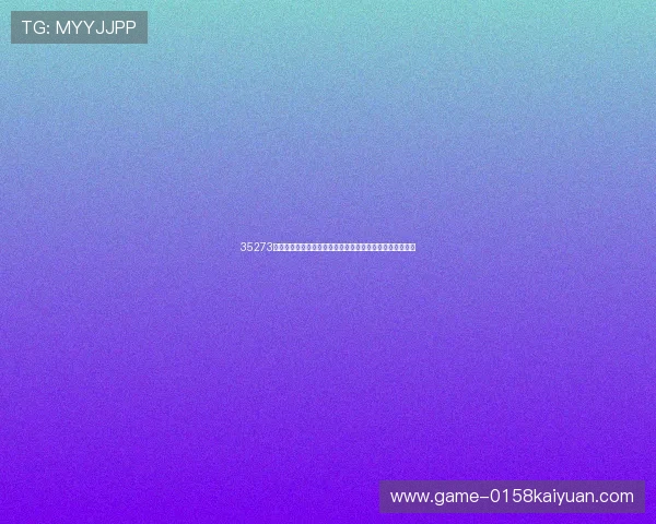 35273棋牌娱乐的玩法攻略:助你在世界杯期间轻松享受棋牌乐趣 35273棋牌娱乐的玩法攻略:助你在世界杯期间轻松享受棋牌乐趣
