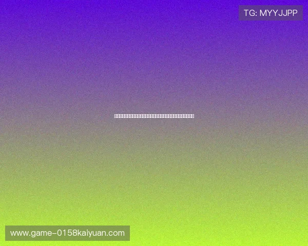 星光娱乐棋牌融合世界杯元素设计特色游戏玩法提升用户粘性和参与度