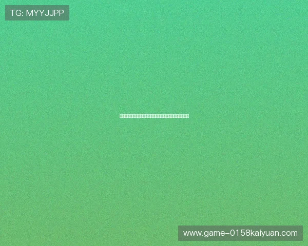 九游开元棋牌安全可靠平台推荐保障玩家资金安全与游戏体验 九游开元棋牌安全可靠平台推荐保障玩家资金安全与游戏体验